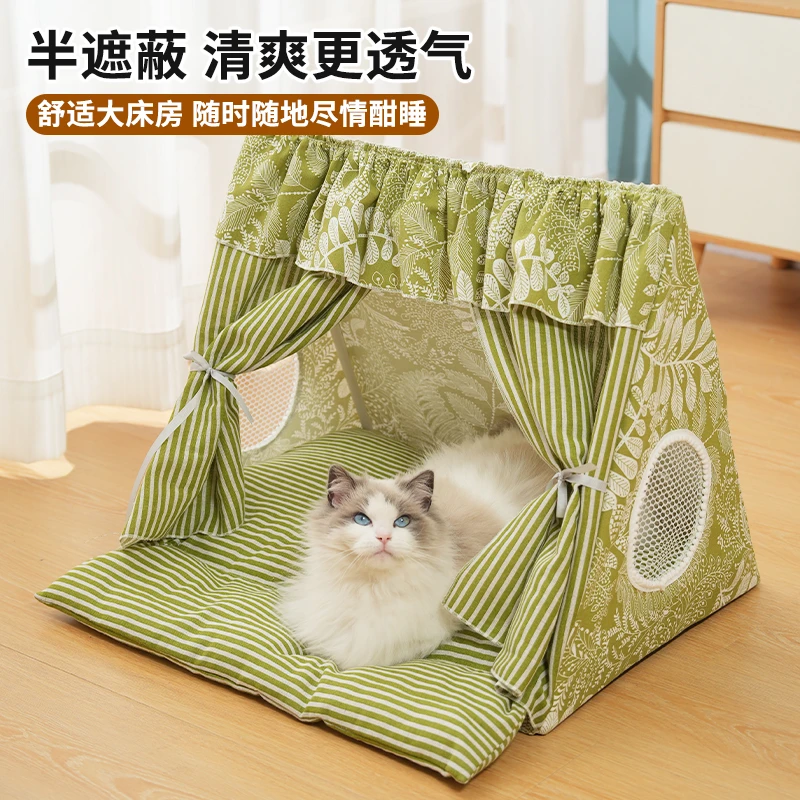 猫窝夏季猫帐篷四季通用宠物保暖狗窝帐篷可拆洗封闭式网红猫咪