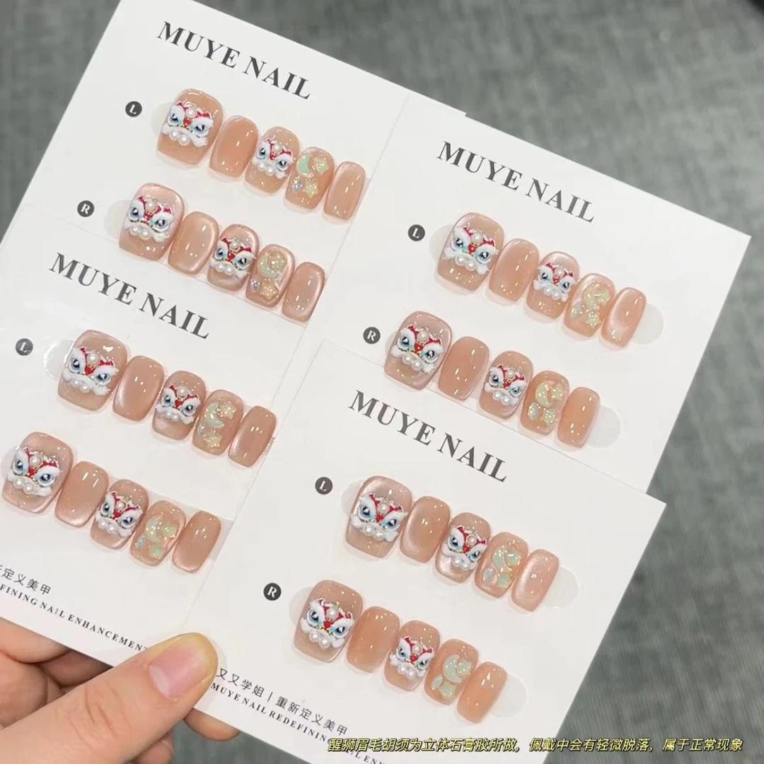 【醒狮】又又学姐 纯手工（10片）穿戴美甲 国潮猫眼醒狮  101