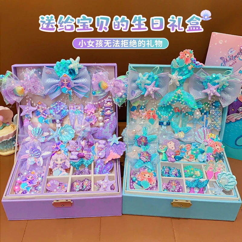 高端儿童人鱼礼盒发饰套装女孩超仙公主人鱼姬发卡生日礼物首饰盒