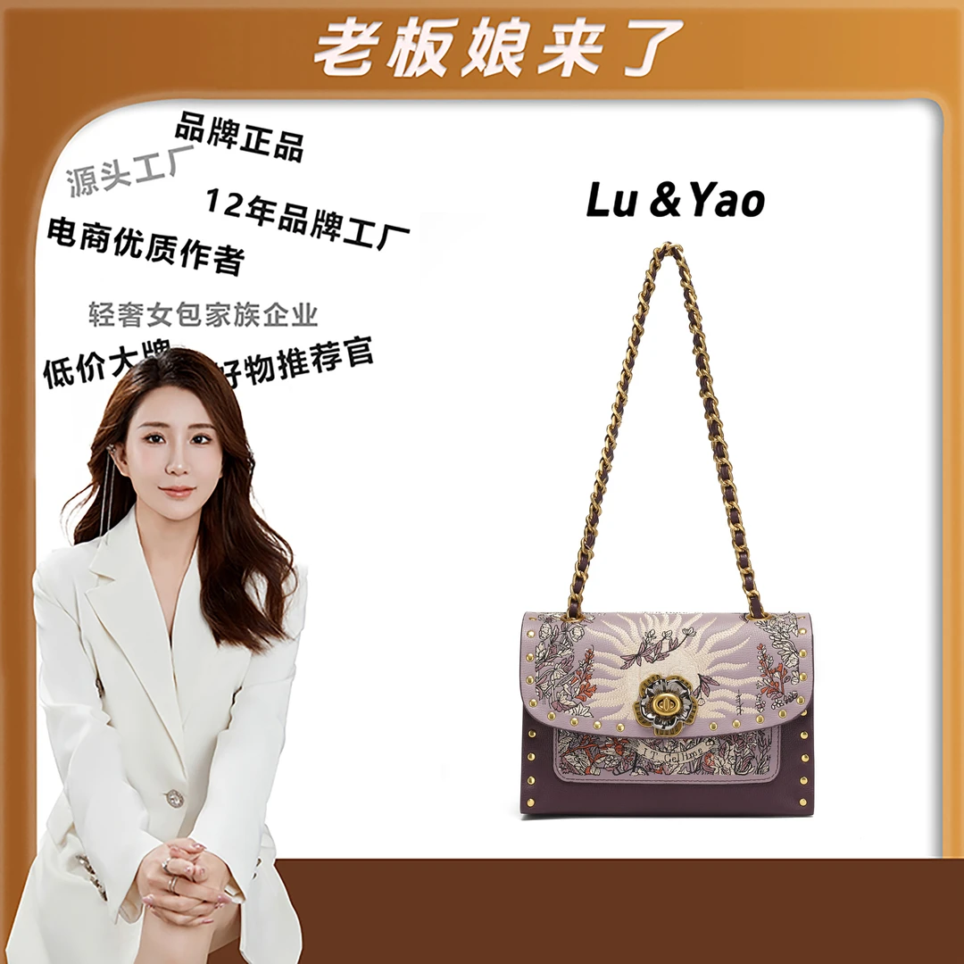 【普罗旺斯山茶花】【路遥定制】I.TCELLIME斜挎单肩包IT-38930紫色