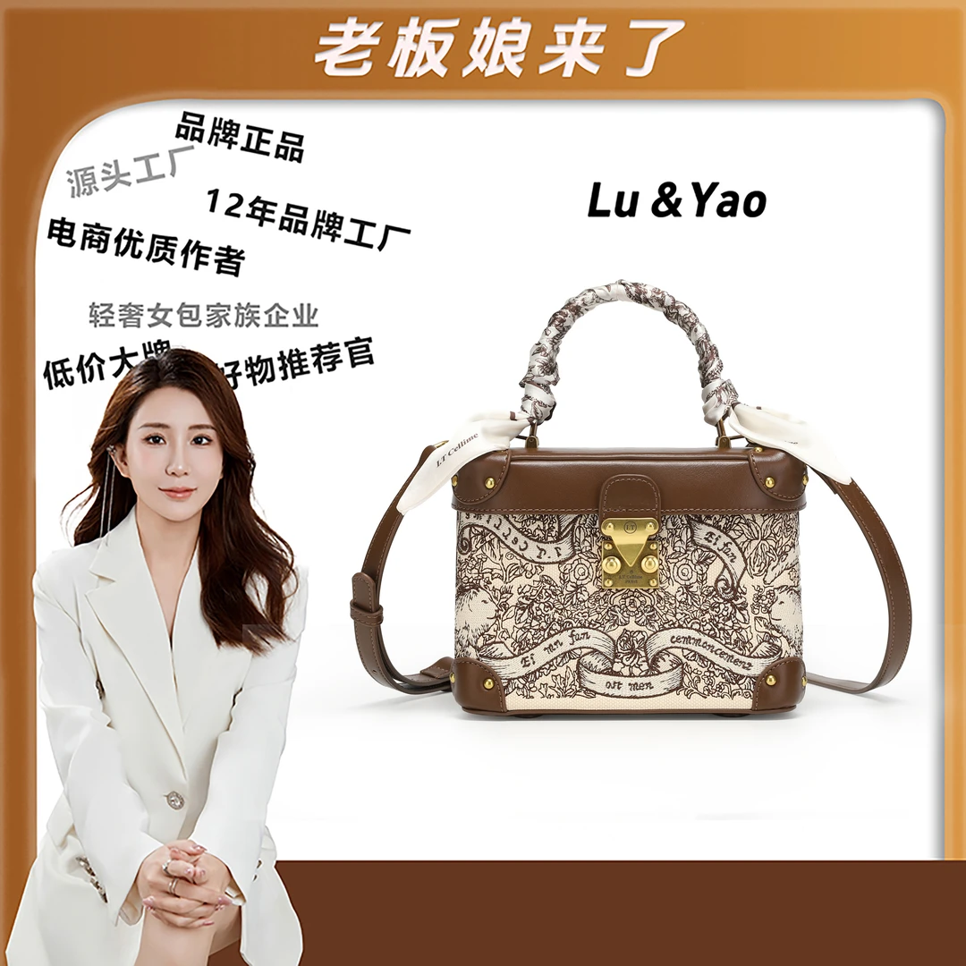 【罗马假日】【路遥定制】I.TCELLIME时尚斜挎单肩手提包IT-38703棕