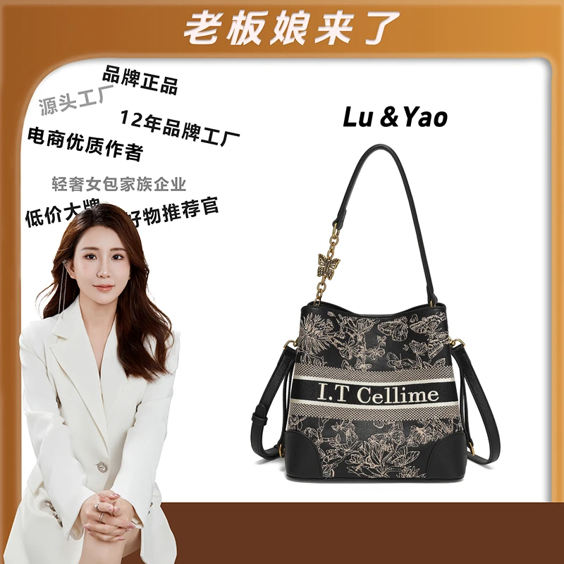 【路遥定制】【浮生若梦】I.TCELLIME时尚手提斜挎单肩包IT-024黑色