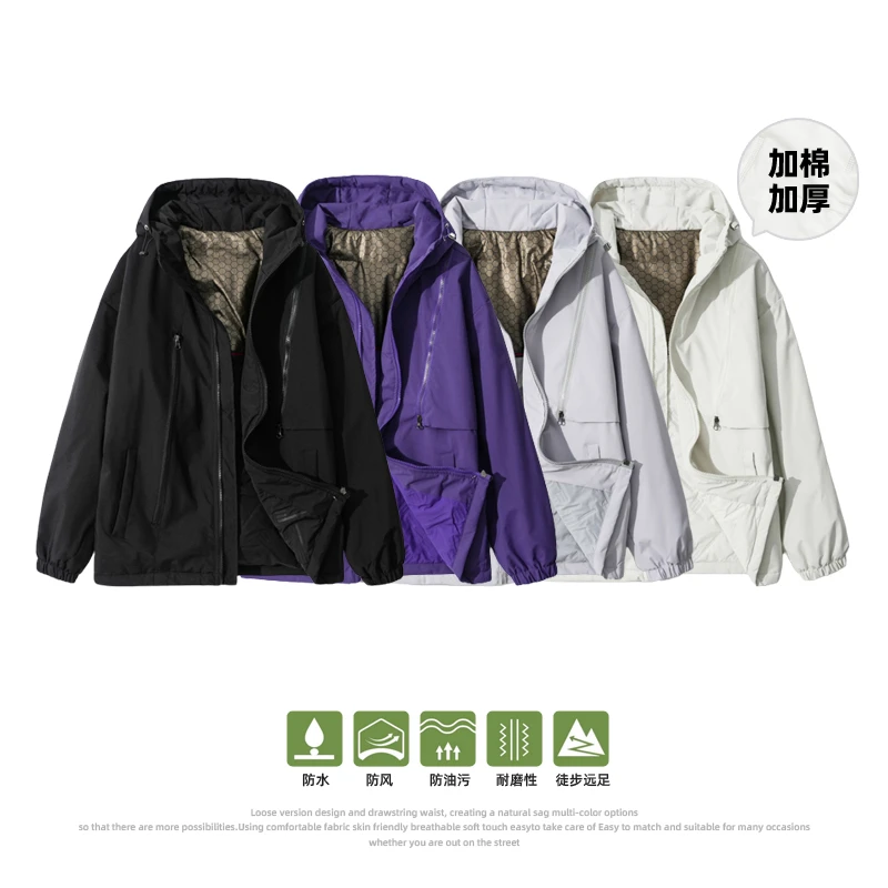 《新一代黑金石墨烯》光蓄热内三防面料连帽棉服JK01加厚