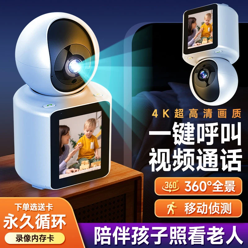 双向视频摄像头监控家用无线wi蓝牙稳定简易超清全新设备声光安装