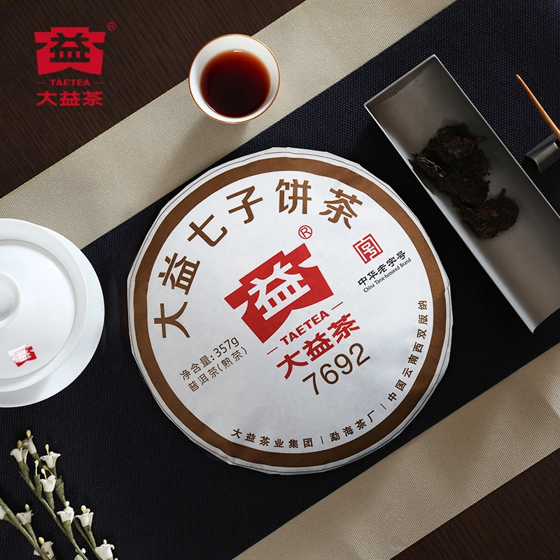 大益茶2018年7692熟茶1801批次云南普洱茶