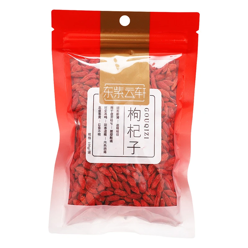 东紫云轩 枸杞子100g