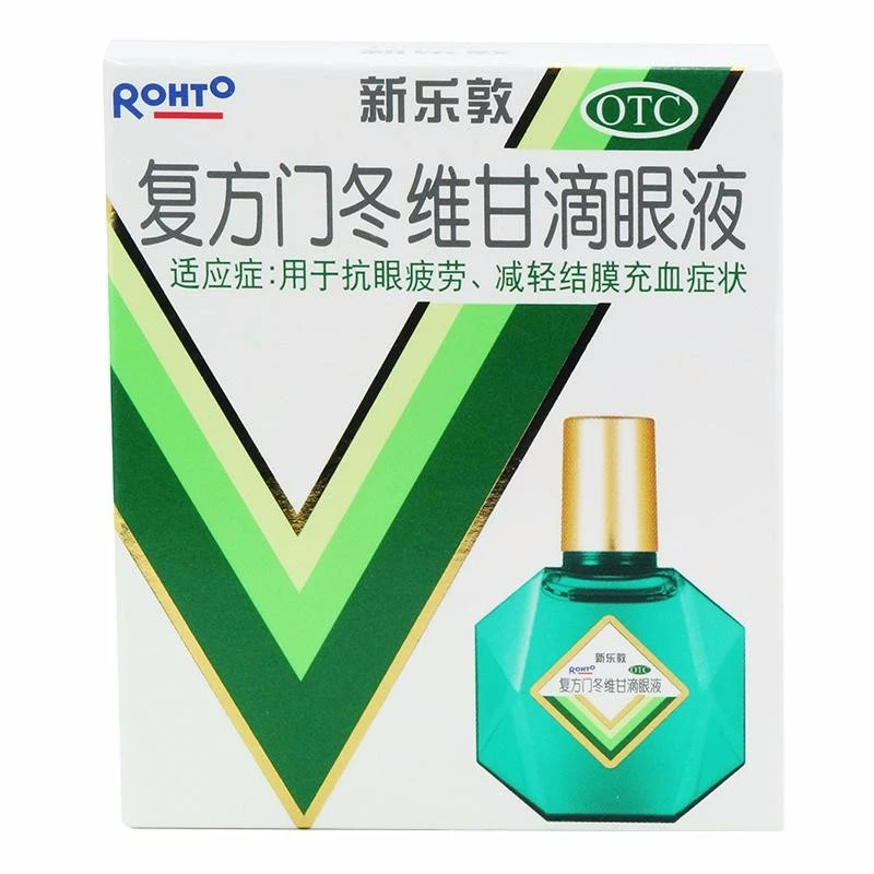 新乐敦复方门冬维甘滴眼液13ml