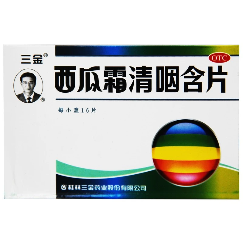 三金西瓜霜清咽含片1.8g*16片