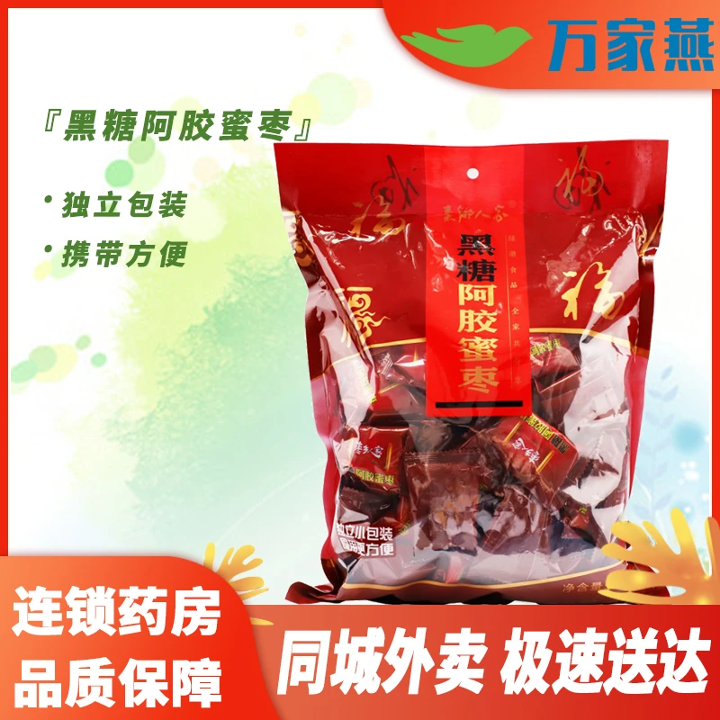 枣乡人家黑糖阿胶蜜枣 1000g
