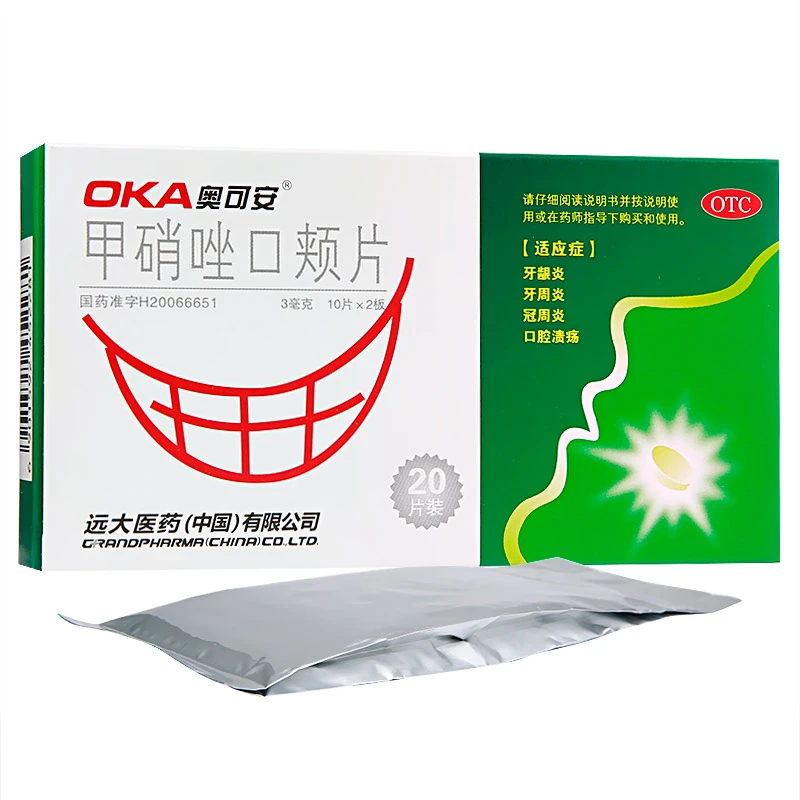 奥可安甲硝唑口颊片3mg*20片