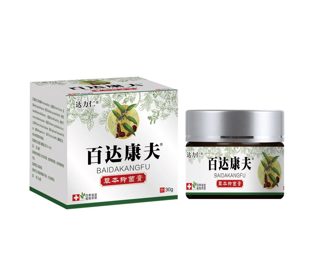 （两瓶）达力仁®百达康夫抑菌膏拍一发二L