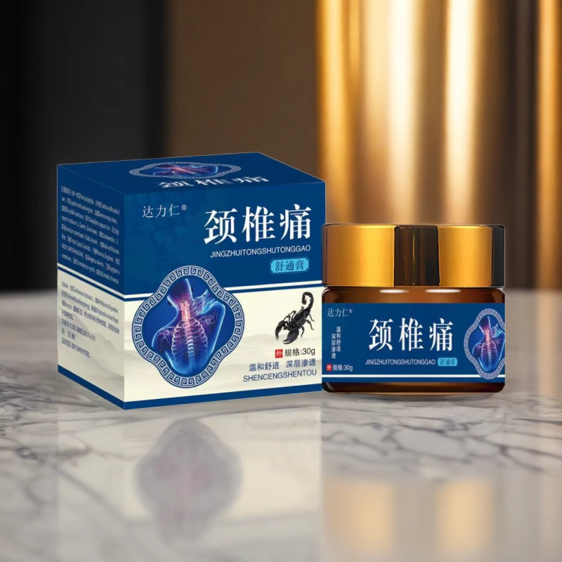 【粉丝福利】达力仁®颈椎膏