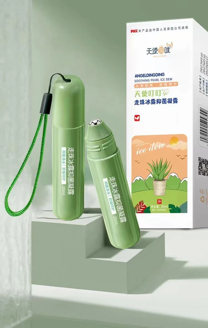 天使叮叮止痒凝露