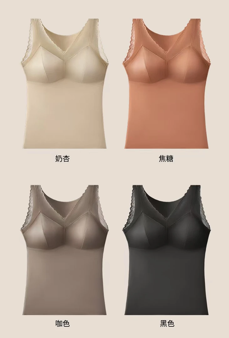 女士蕾丝边保暖背心