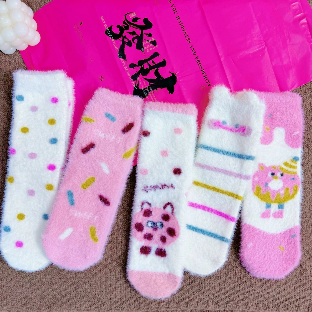 秋冬保暖水貂绒睡眠袜可爱居家毛茸茸粉色甜甜圈蓄热保暖中筒女袜