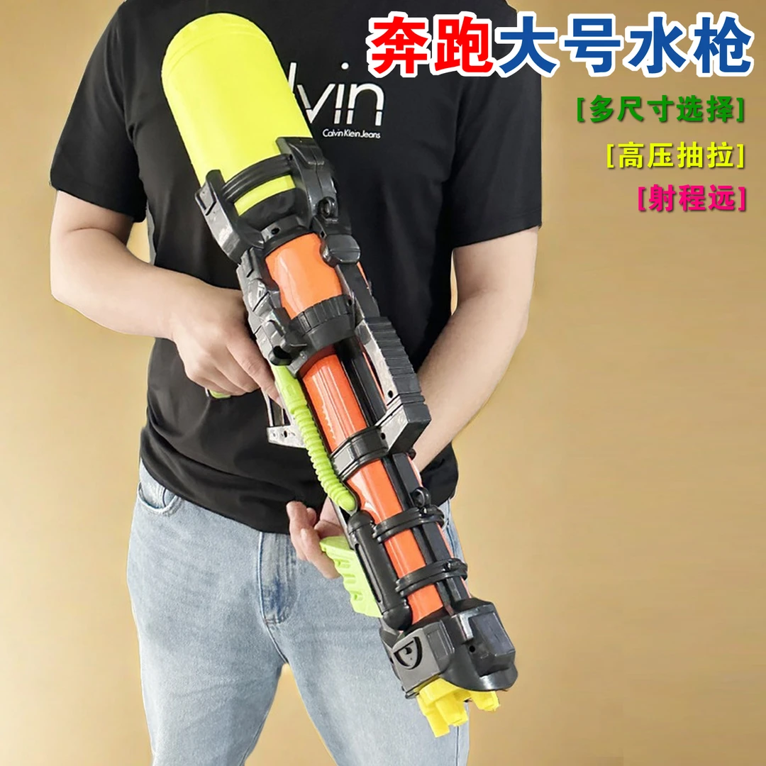 儿童水枪玩具成人打水仗连发大容量高压小朋友网红爆款高质量包邮