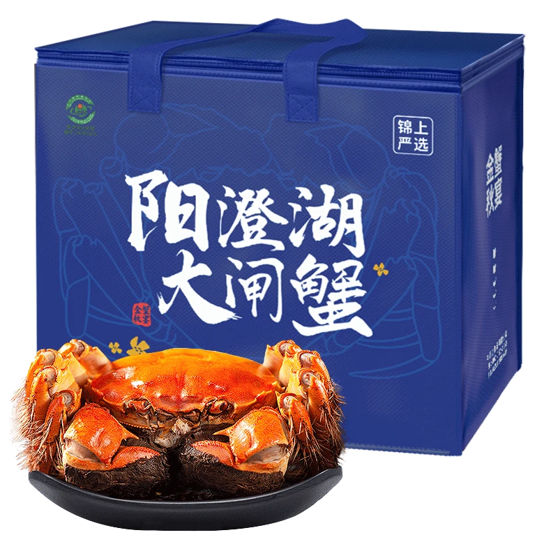 【活蟹】锦上严选阳澄湖大闸蟹（塘养蟹) 公3.5两 母2.5两 4对8只