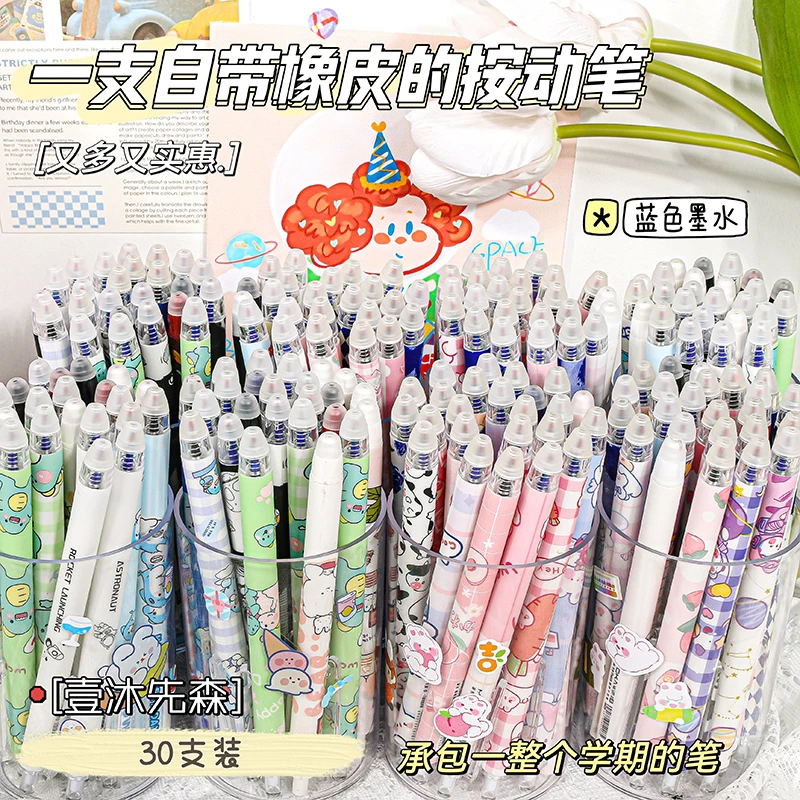 蓝色可擦滗一桶30只 非韩式部队火锅方便美味懒人必备包装便携