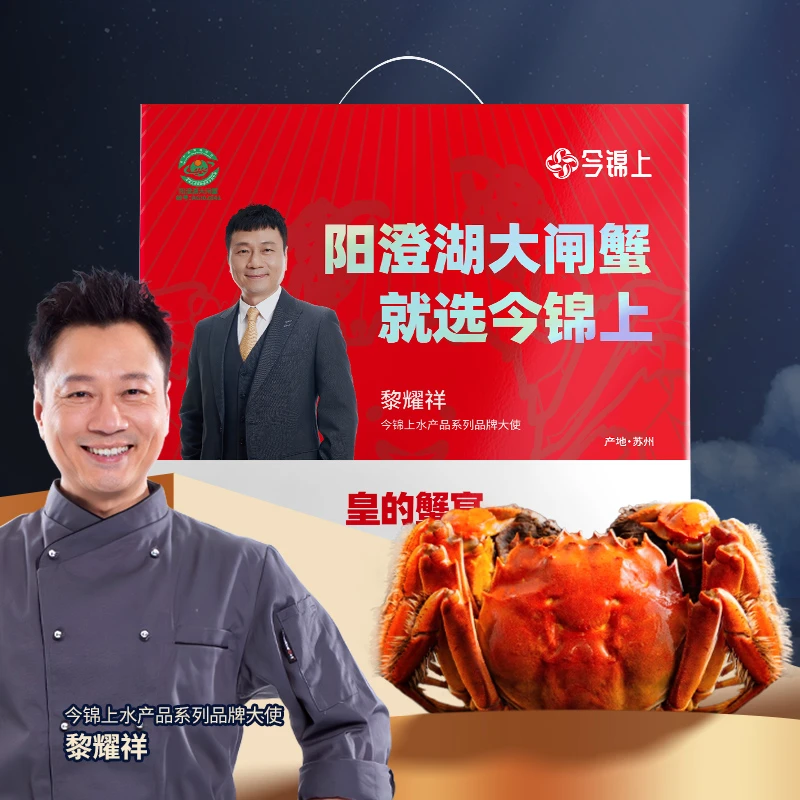 Z【活蟹】今锦上阳澄湖大闸蟹 全母蟹2.5两8只装 去绳净重 活水塘养