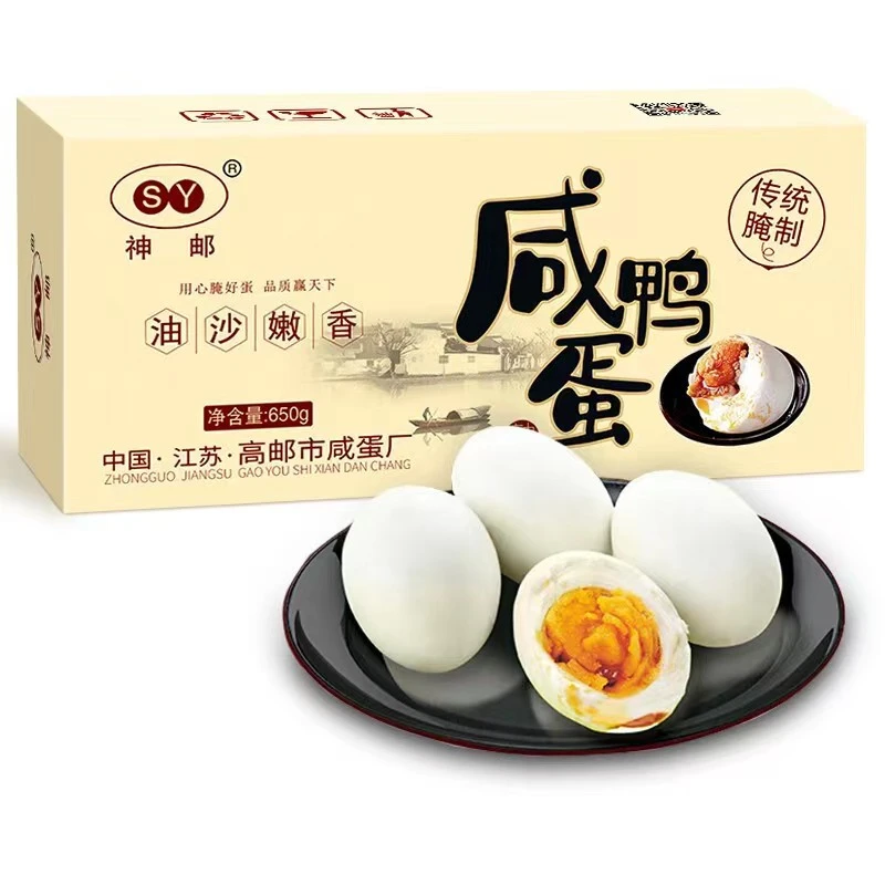 【老田专享】今锦上高邮咸鸭蛋