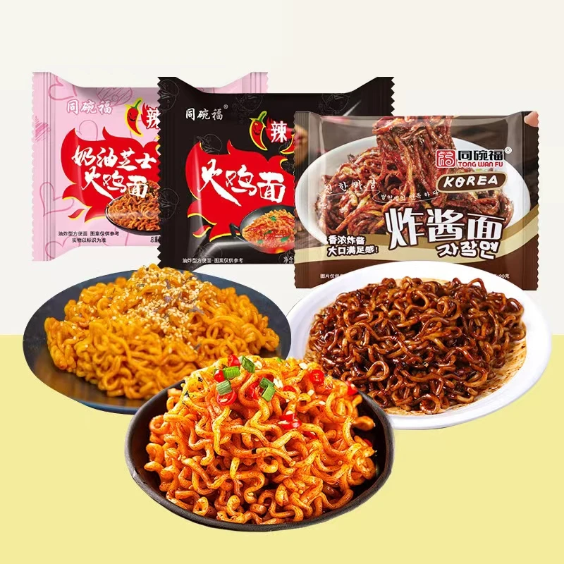 同碗福韩式微辣炸酱面爆辣火鸡面奶油芝士香辣劲道速食拌面方便面