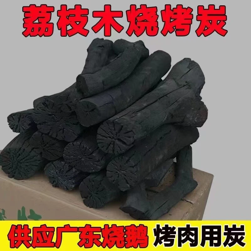 烧烤碳无烟果木炭荔枝原木炭家用取暖原木木炭高温碳易燃户外厂家