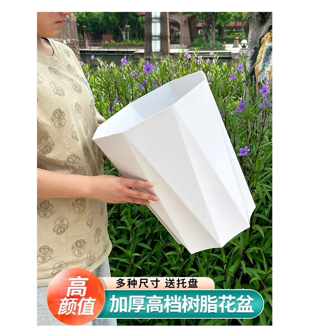 高端客厅落地简约百搭大气ins几何菱形圆形大号绿植花盆
