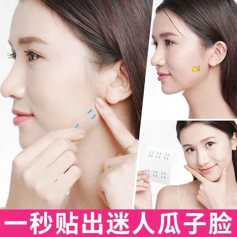 瘦脸贴化妆用隐型提拉紧致哑光透明面部小v脸部绷带网红防水拉皮