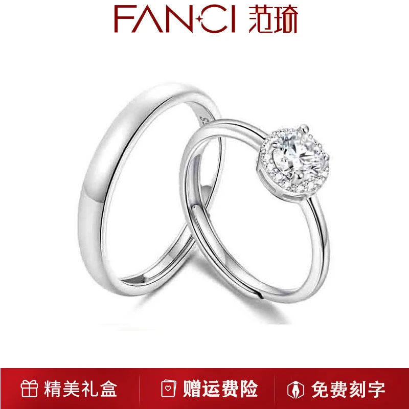 925银戒指 星点情侣对戒轻奢时尚可调节范琦戒指结婚纪念日礼物