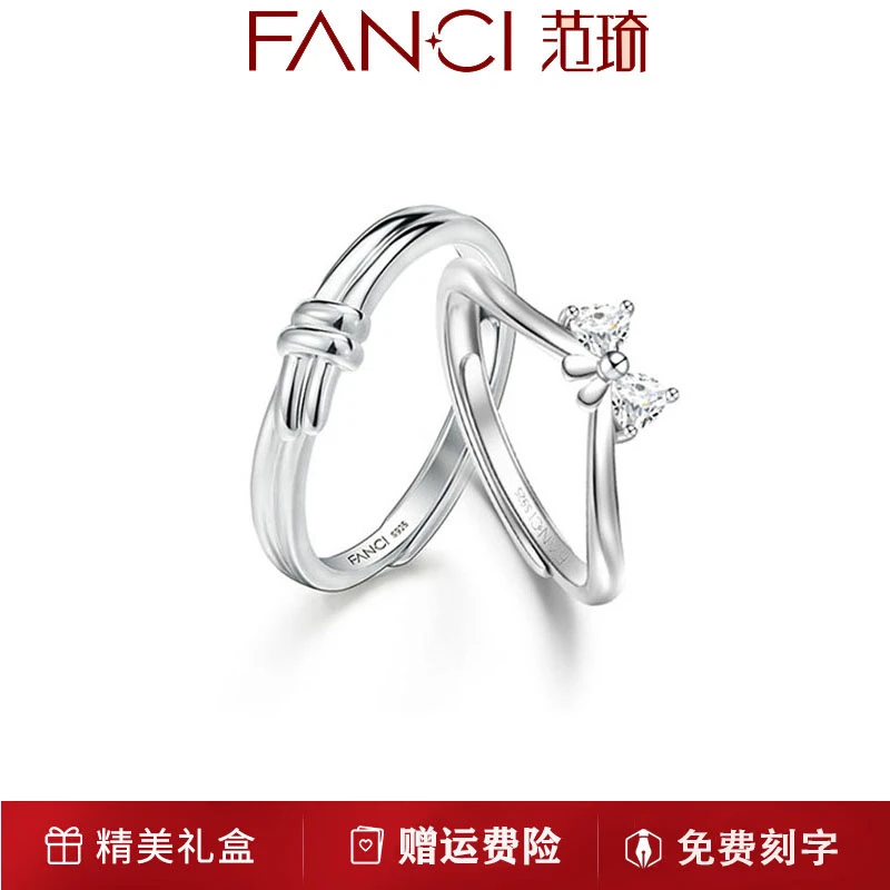 925银戒指 Fanci范琦 公主梦戒指女小众设闺蜜对戒情人节礼物戒指