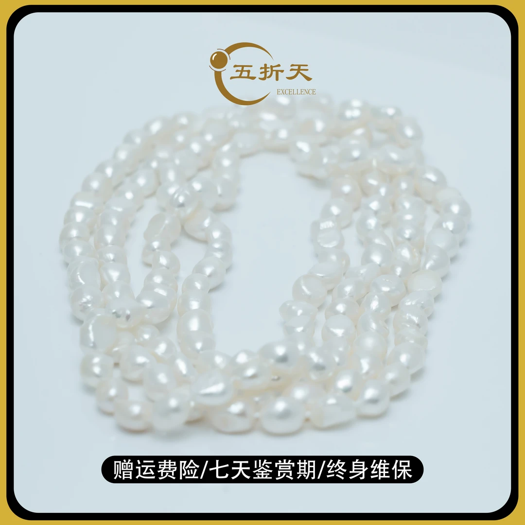五折天Z393 野生巴洛克珍珠毛衣链5-8mm【多样性发货1件】