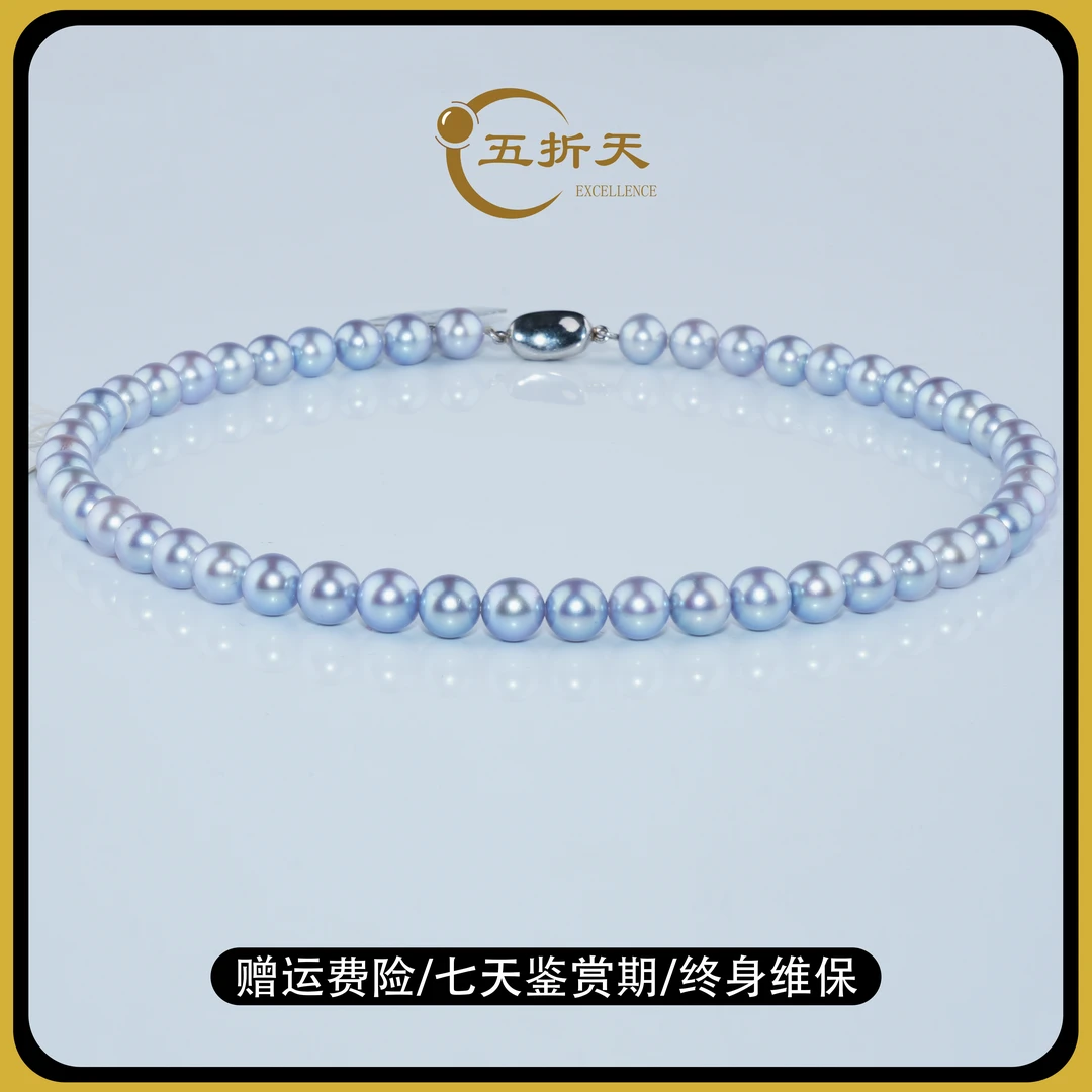 五折天 Z01311 海水蓝血贵族满珠项链 8-9mm(真科研)