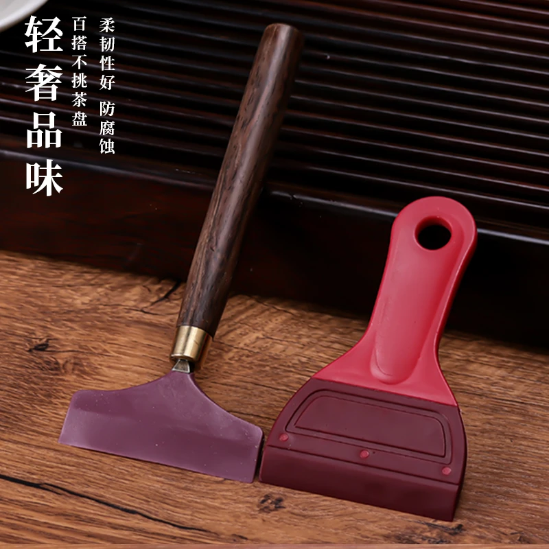 黑檀木茶刮茶道配件茶配百搭中式茶具扫水橡胶刷头