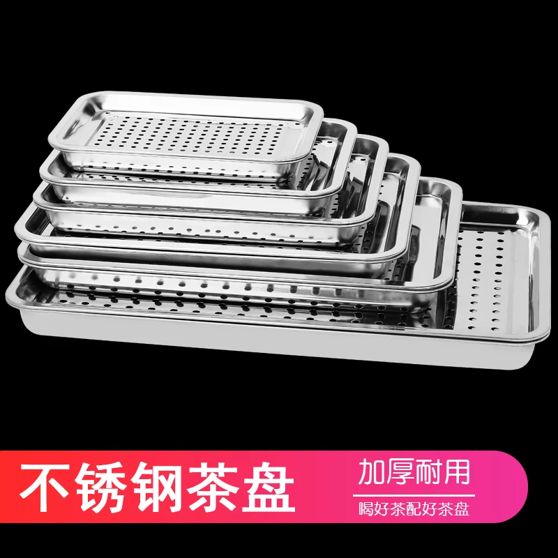 不锈钢茶盘茶海茶托盘茶台功夫茶具家用小型套装铁老式配件大全秀