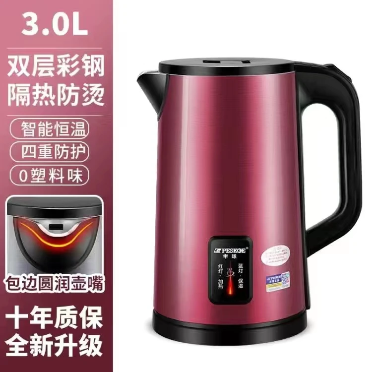 半球烧水壶家用大容量加厚双层不锈钢防烫开水壶煮水宿舍保温