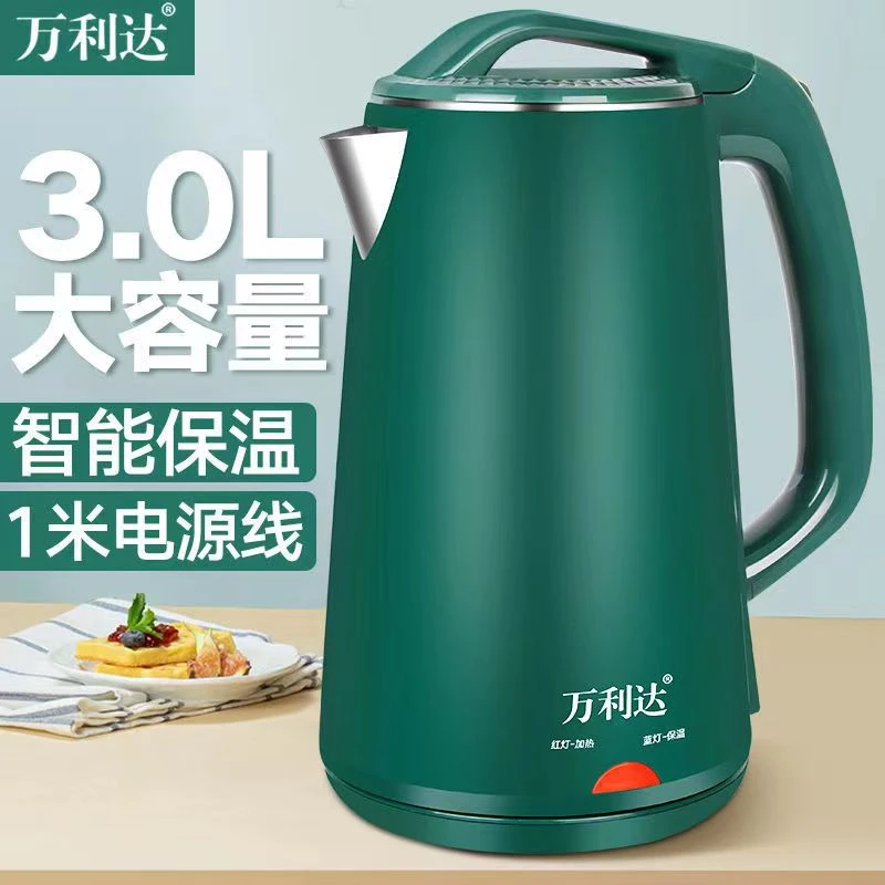 万利达电热水壶家用电水壶自动断电智能保温开水壶烧水器烧水壶3L