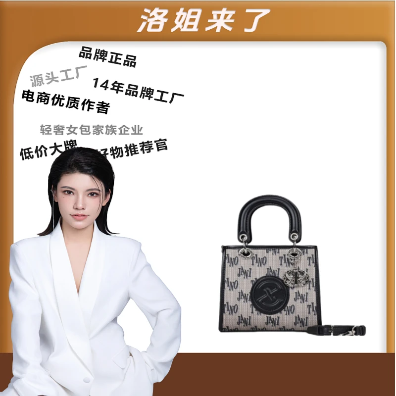 【洛洛限定】时尚小众优质潮流轻奢百搭女士单肩斜挎包875字母黑