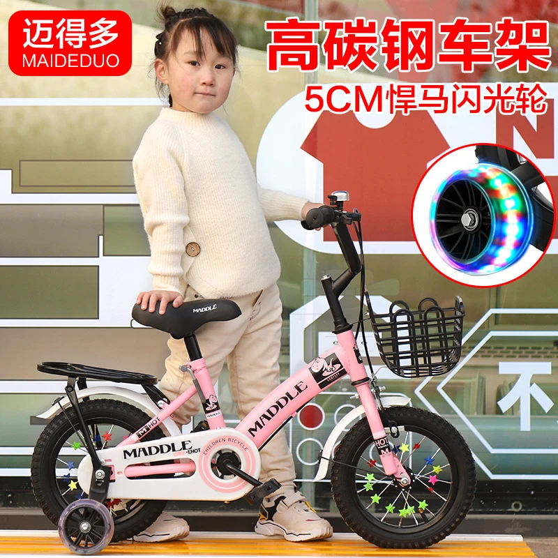儿童自行车2-11岁脚踏车学生小孩单车12寸 14寸 16寸 18寸 20寸