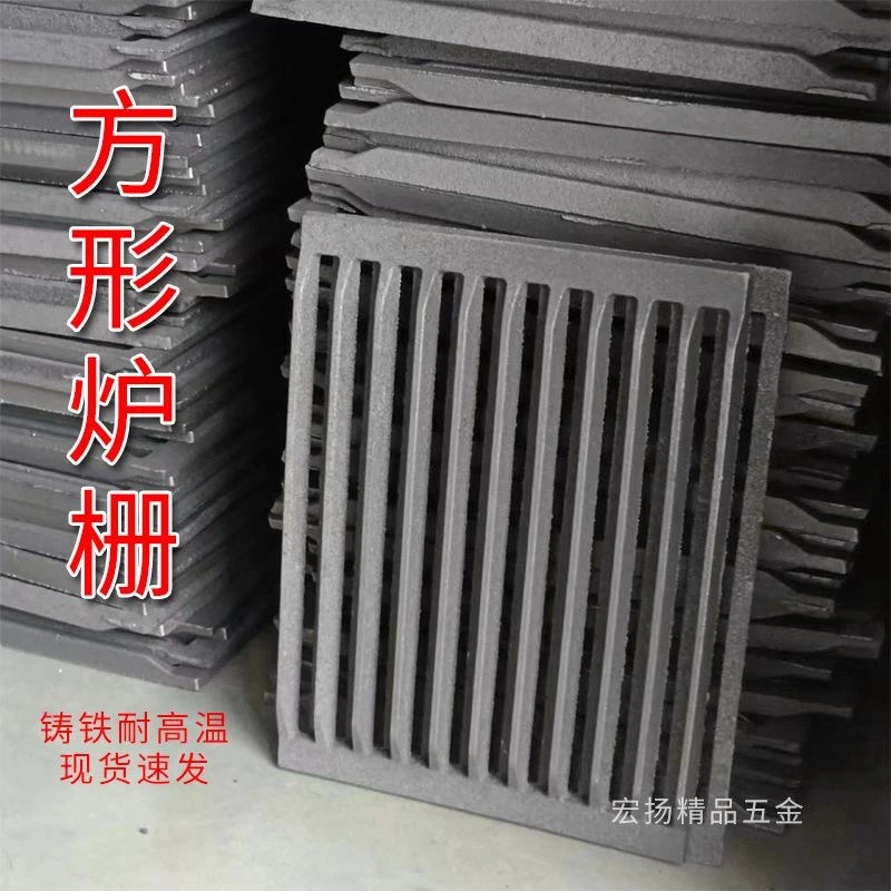 长方形铸铁炉箅子炉栅炉桥生铁柴火灶炉桥炉底锅底加厚耐高温炉条