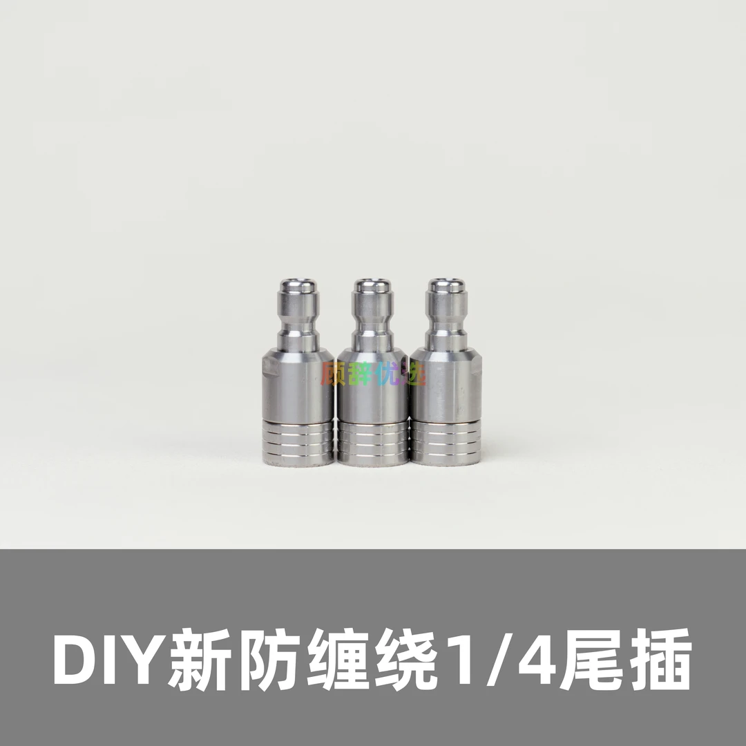 不锈钢自锁快接头高压清洗车机水枪水管12mm插孔快插2分G1/4螺纹