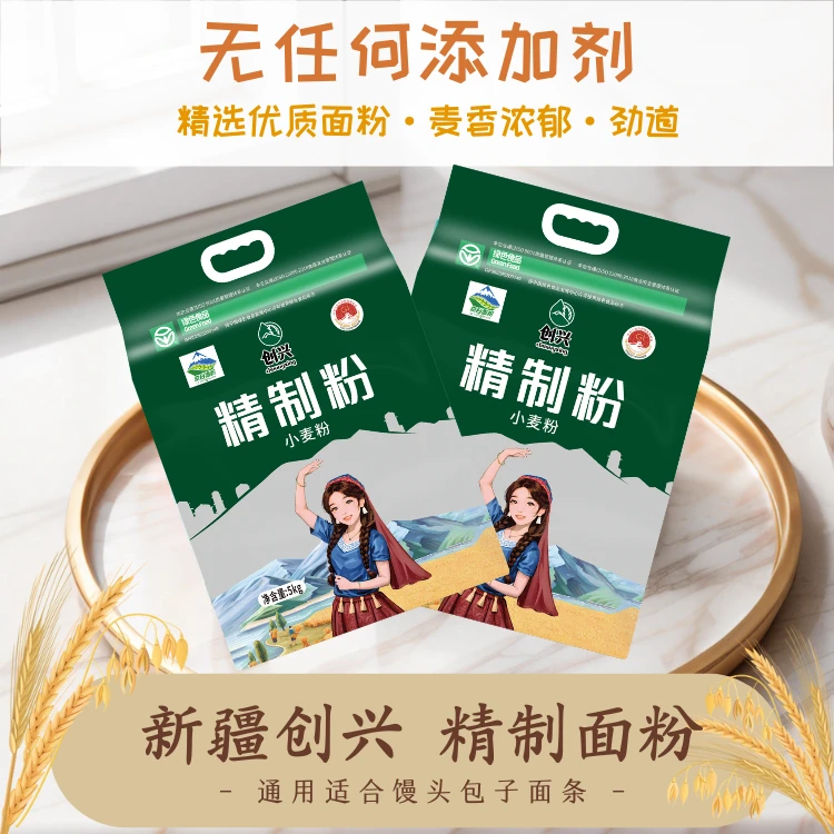 新疆创兴面粉精制粉奇台小麦天然麦香