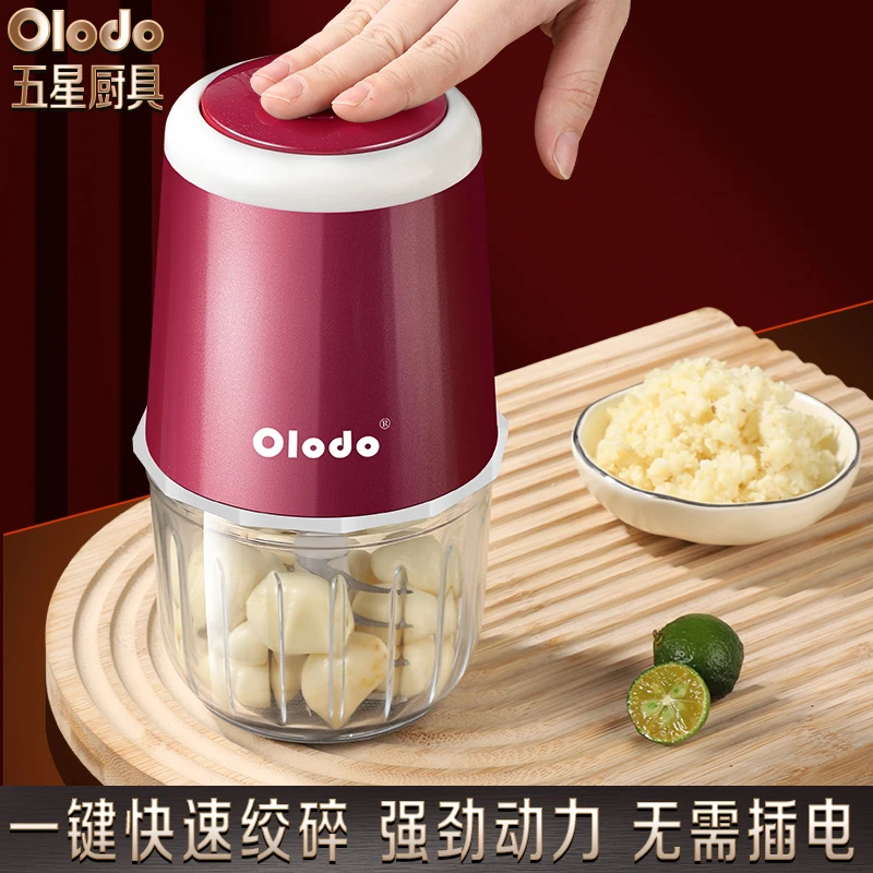 2023新款品牌电动绞肉机小型家用全自动多功能辅食机无线搅拌料理