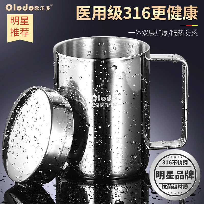 德国316不锈钢水杯学生杯子儿童双层防烫幼儿园防摔口杯带盖手柄