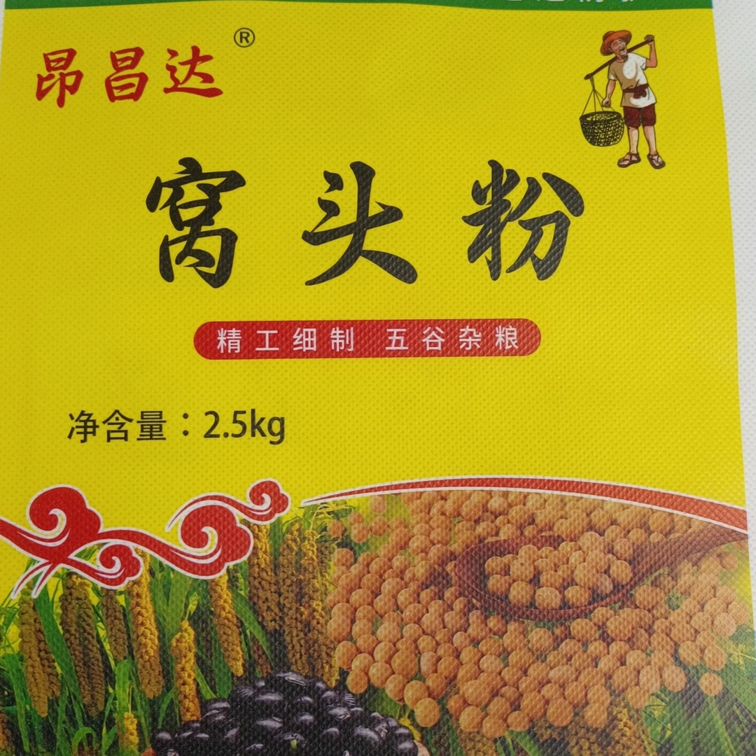 食衷语粗粮窝头粉免发酵三合面营养健康原味多种粗粮粉