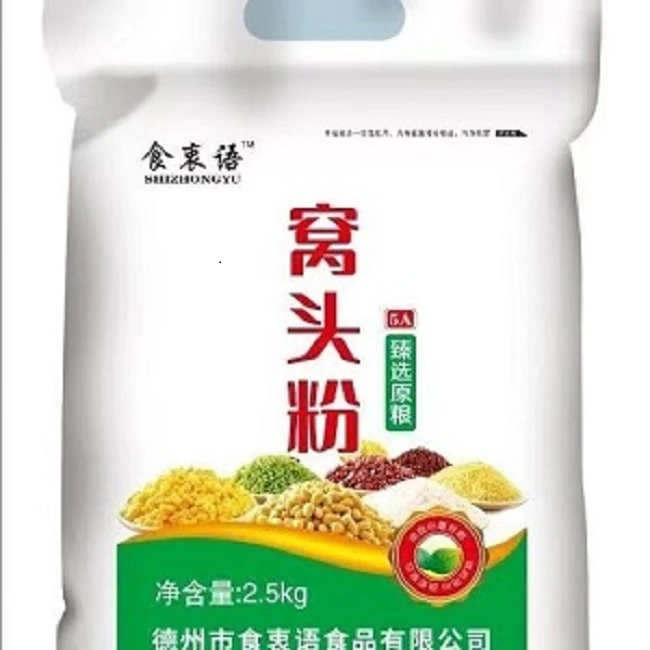 窝头粉免发酵纯粗粮小米豆面三合面营养健康原味多种粗粮粉丰富