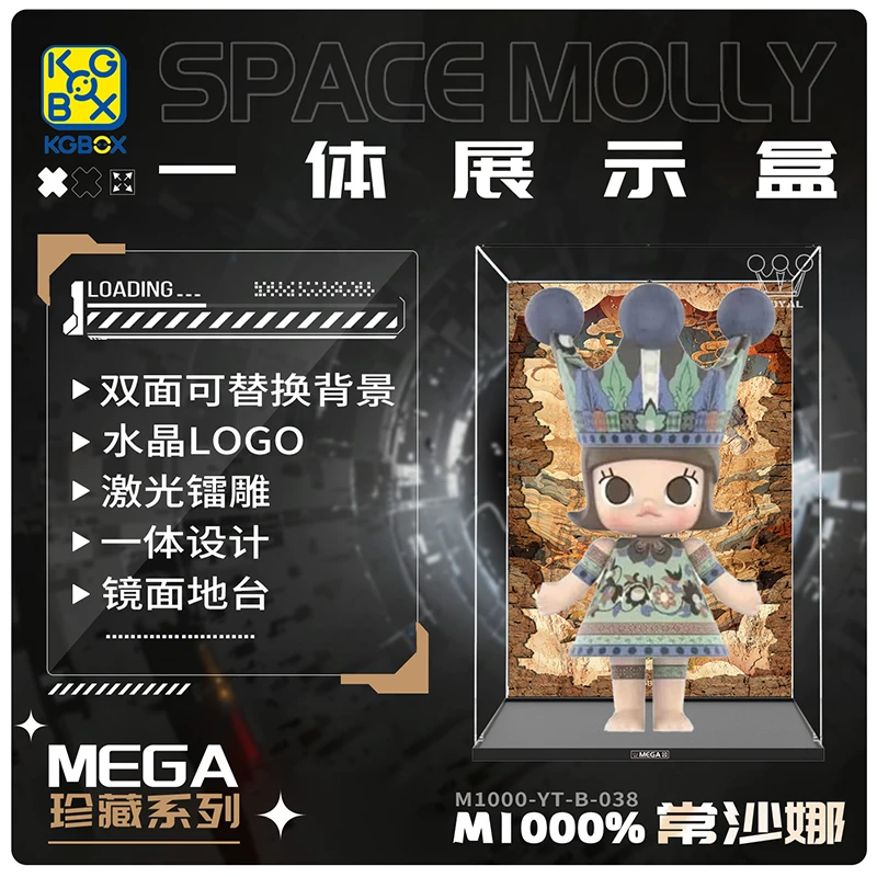 kgbox适用于MOLLY常沙娜敦煌系列400%亚克力防尘手工展示盒简易