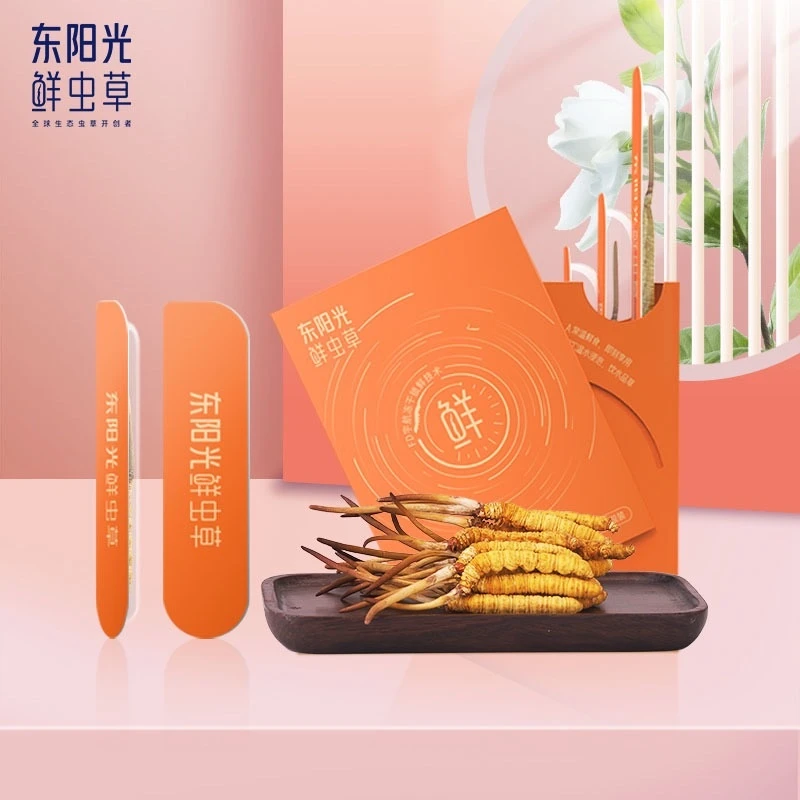 东阳光冻干鲜虫草7根装（4-5根/克）小草独立泡罩包装滋补深度洁净