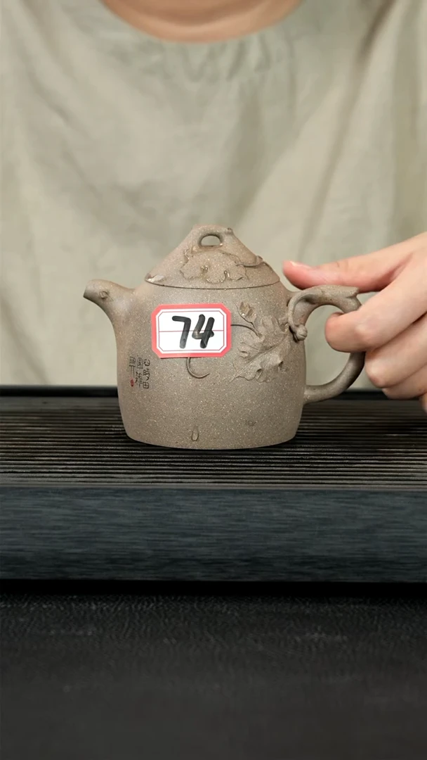 【闪购商品】紫砂茶壶紫砂壶74号