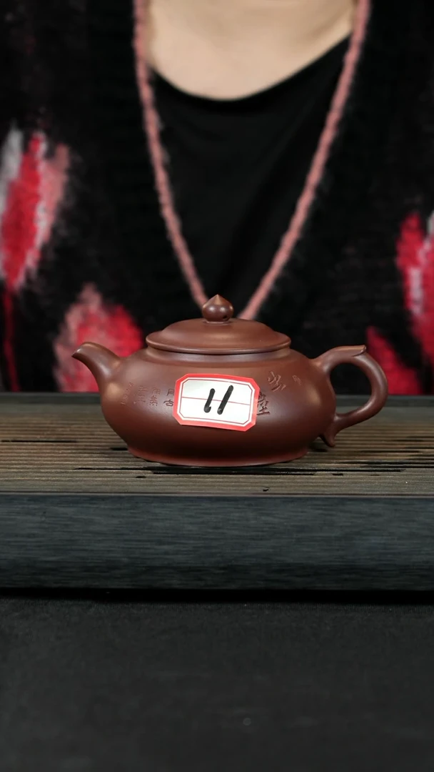 【闪购商品】紫砂茶壶紫砂壶11号