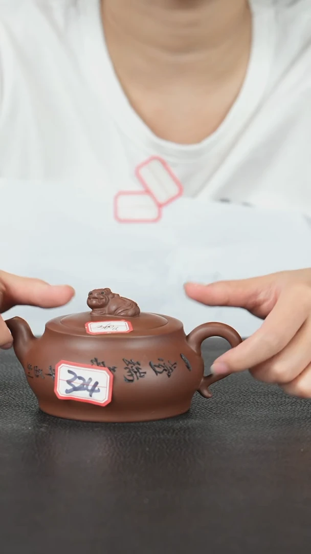 【闪购商品】紫砂茶壶紫砂壶324号